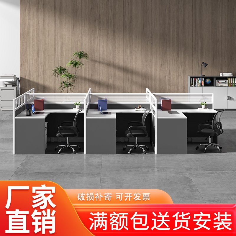 屏風(fēng)卡位
